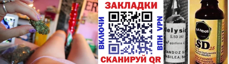 Купить закладку Гашиш  КОКАИН  Меф мяу мяу  Alpha-PVP  МАРИХУАНА  Воронеж