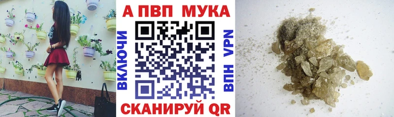 Купить  Воронеж  А ПВП VHQ 