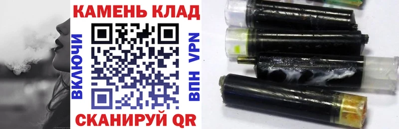 Купить где  Воронеж  ГАШ ice o lator 