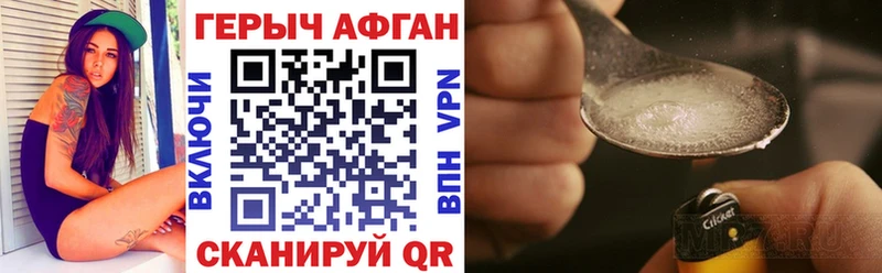 Купить  Воронеж  ГЕРОИН Heroin 