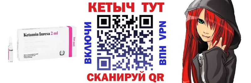 Кетамин ketamine  Купить  Воронеж 