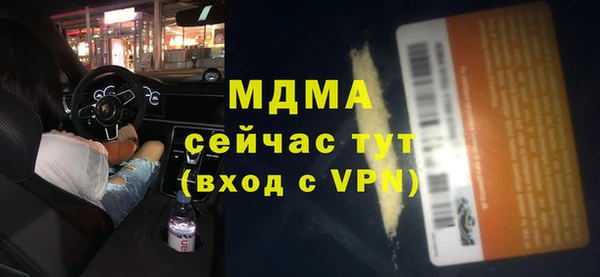 mdpv Лабытнанги