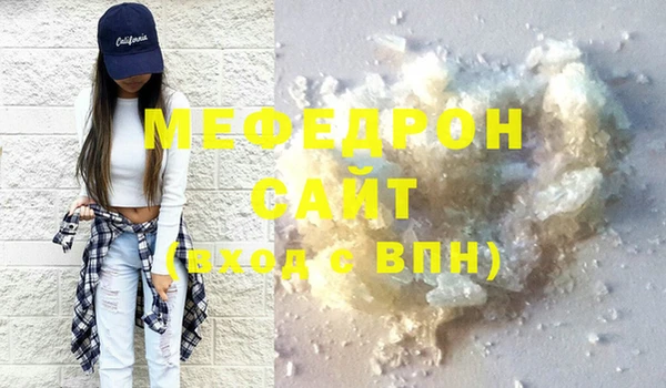 гидра Лагань