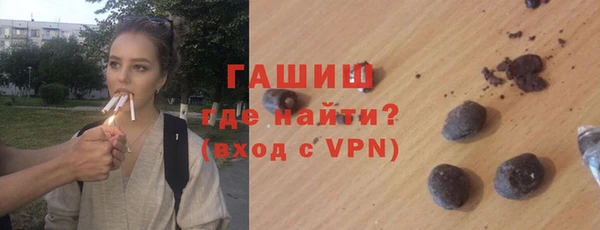 гидра Лагань