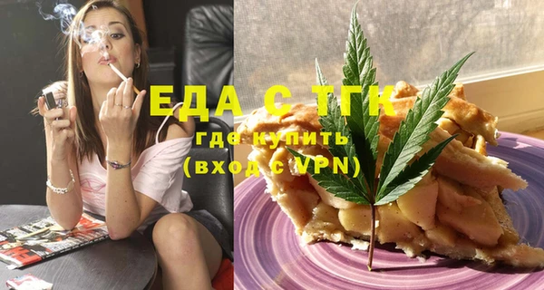 гидра Лагань
