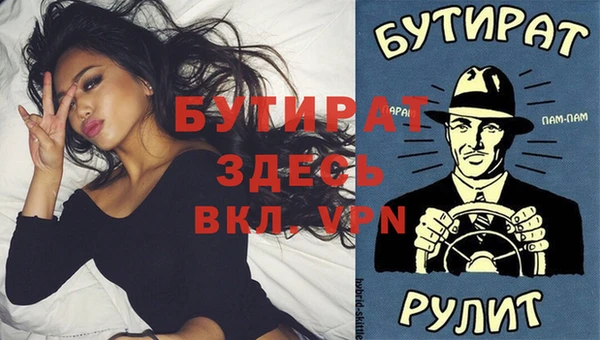 гидра Лагань