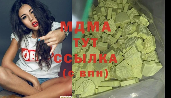 mdpv Лабытнанги