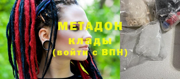 гидра Лагань