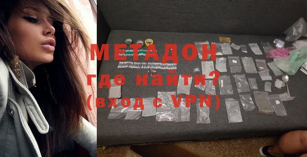 гидра Лагань