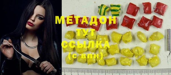 гидра Лагань