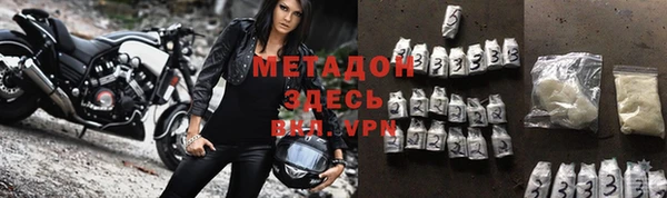 гидра Лагань