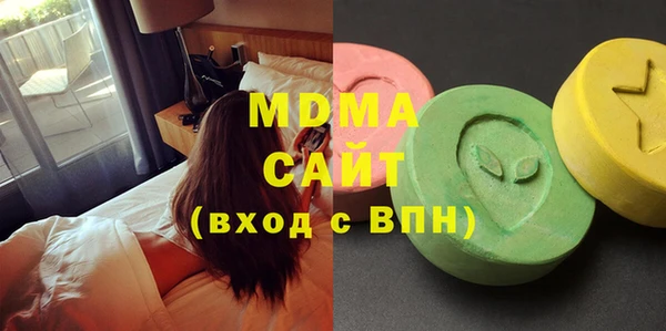гидра Лагань