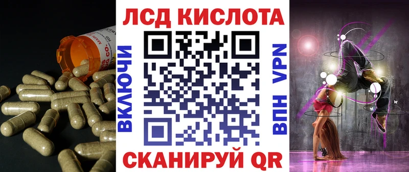 ЛСД экстази кислота  Купить где  Воронеж 