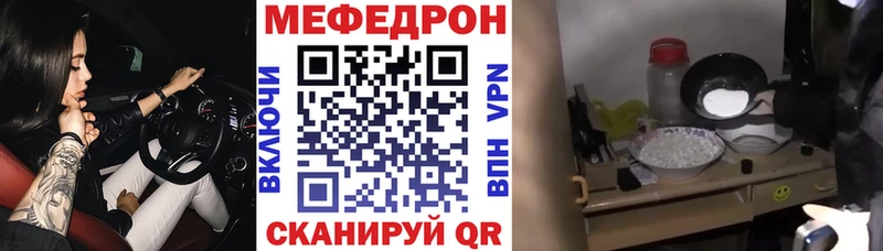 Купить  Воронеж  Мефедрон 4 MMC