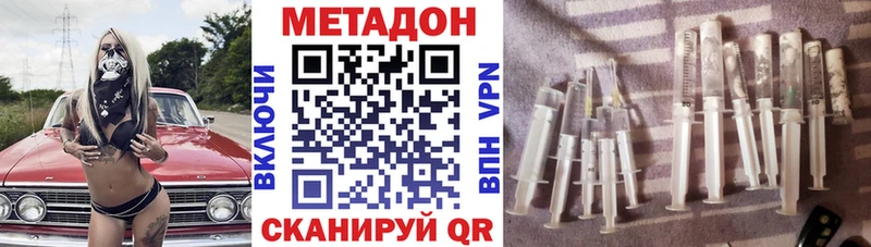 Купить где  Воронеж  МЕТАДОН мёд 