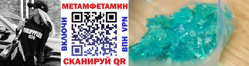 Купить  Воронеж  МЕТАМФЕТАМИН Декстрометамфетамин 99.9%