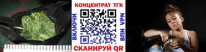 ТГК вейп с тгк  Купить закладки  Воронеж
